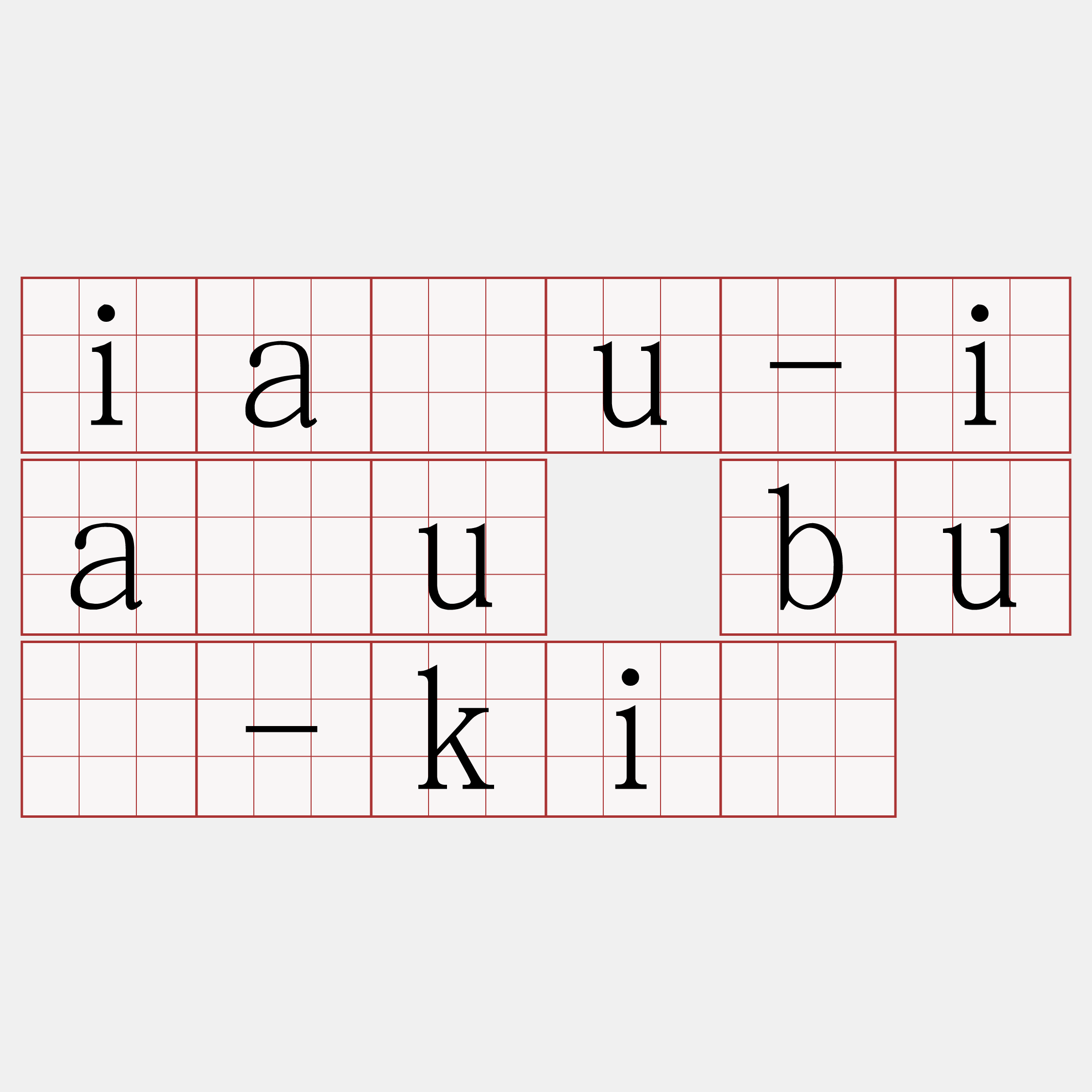 iâu-iâu bû-kî